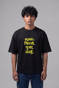 Fred Again India Concert Unisex Oversized T-Shirt - Black